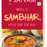 SATVAM SAMBHAR MASALA 100GM