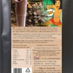 CHOCO KID SHAKE INSTANT MIX