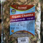IT ROASTED AFGHANI CHANA