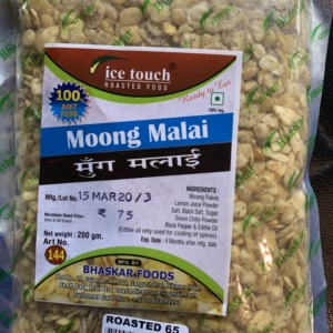 IT ROASTED MOONG MALAI