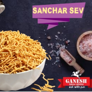 SANCHAR SEV 200G