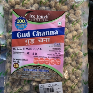 IT ROASTED GUD CHANA 200GM